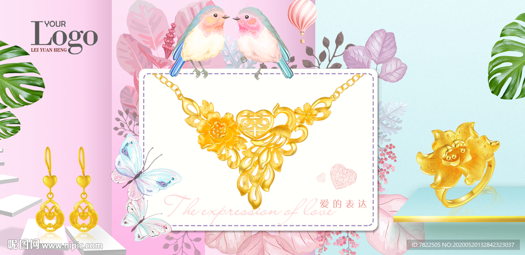 黄金戒指 黄金饰品 黄金灯片