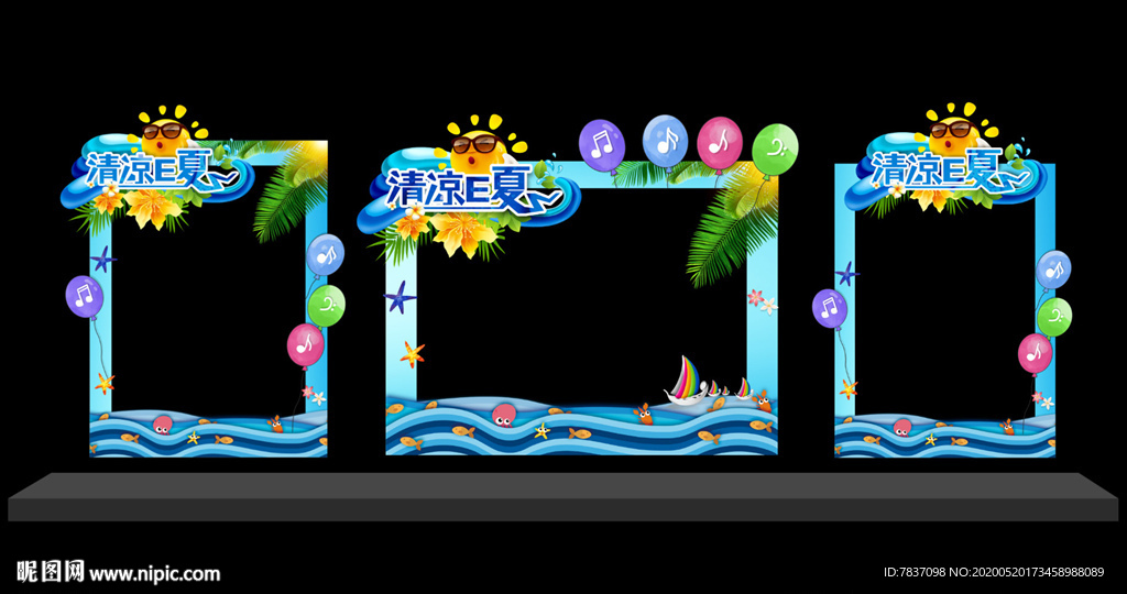 拍照框