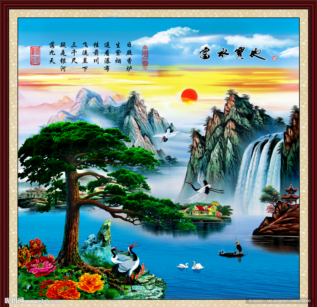 壁画 迎客松
