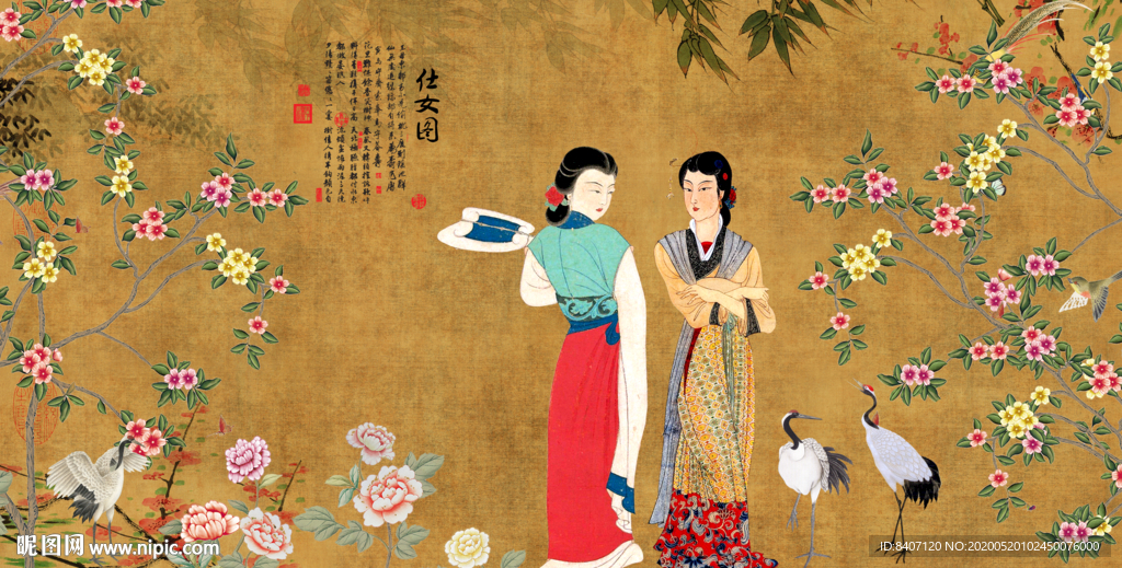 仕女图
