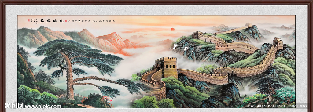 长城国画长城