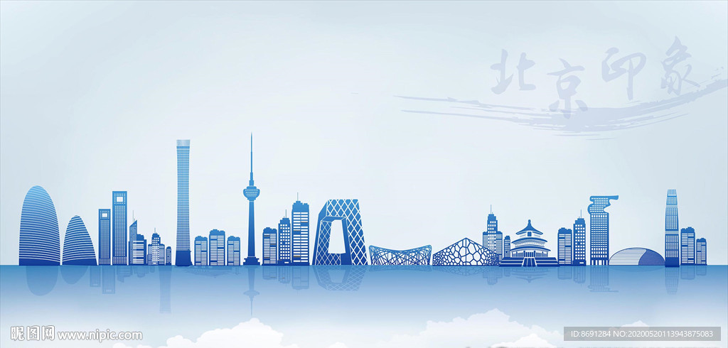北京剪影