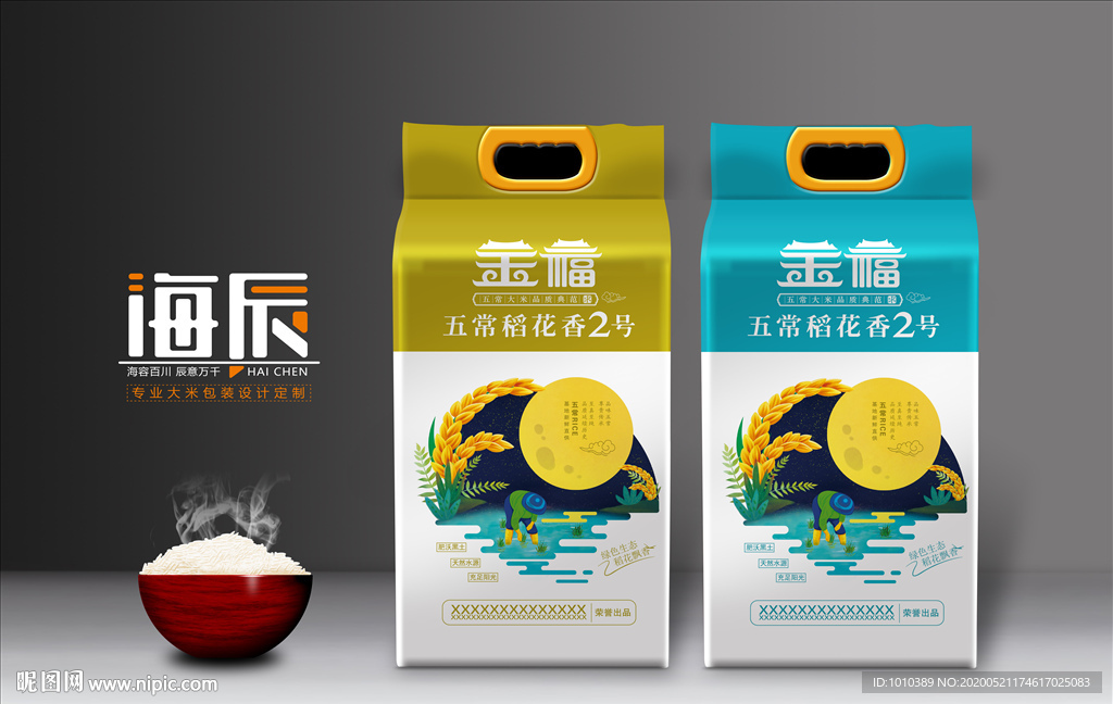 大米包装 米袋设计 稻花香米