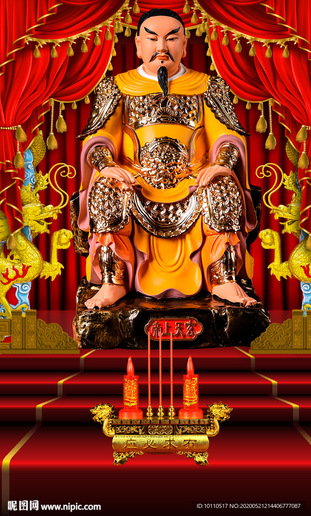 真武大帝