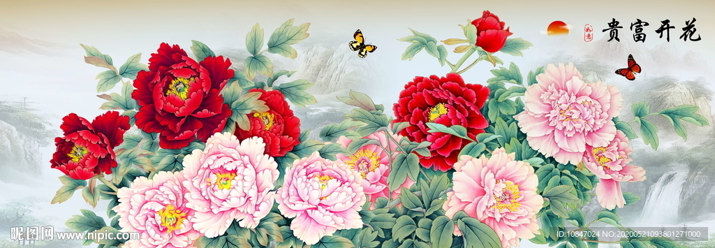 牡丹花开富贵