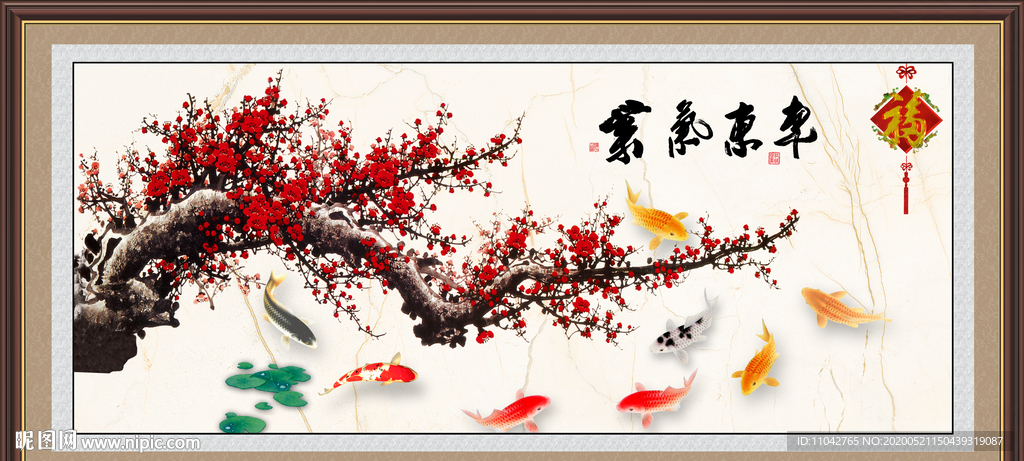 国画梅花