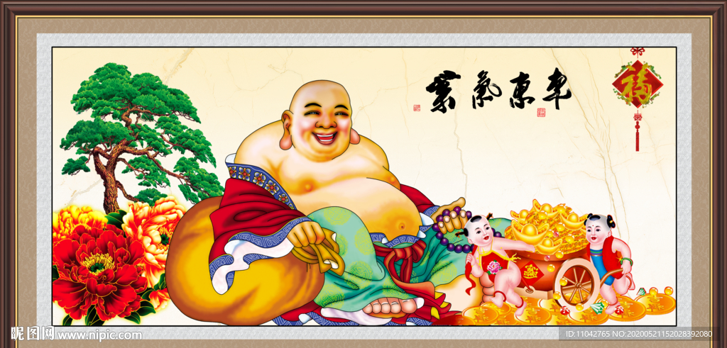 笑口常开