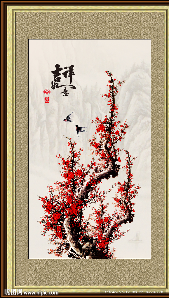 国画梅花