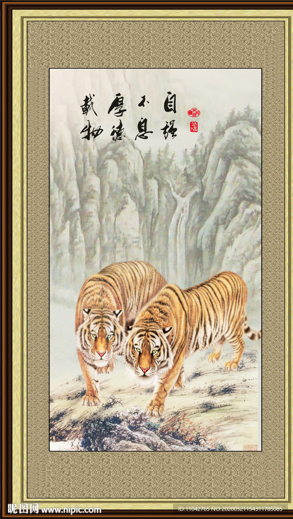 老虎