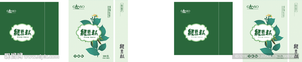 绿豆糕礼盒 手提袋