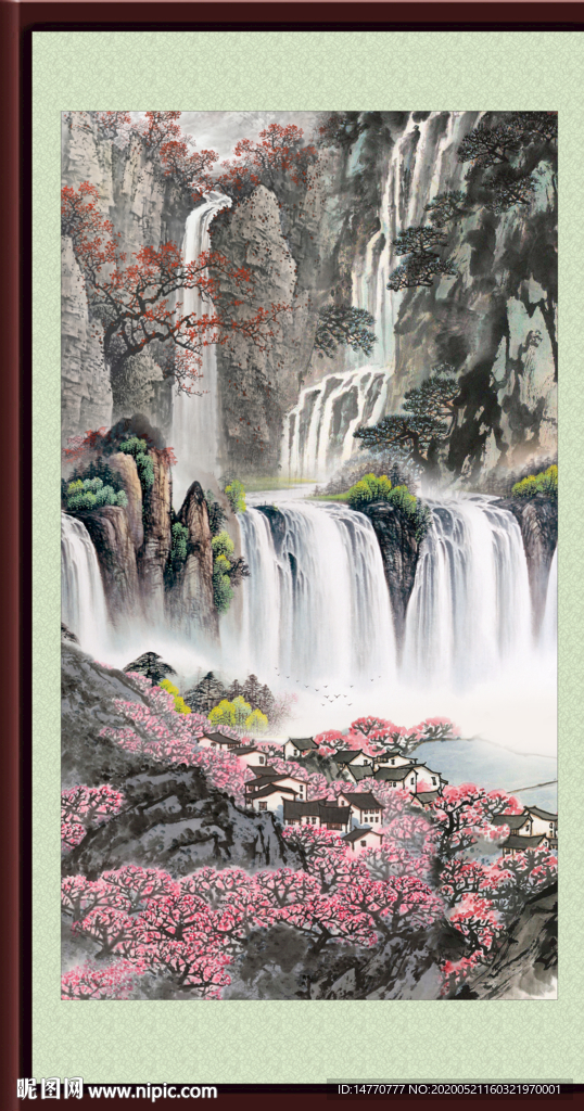 泰山