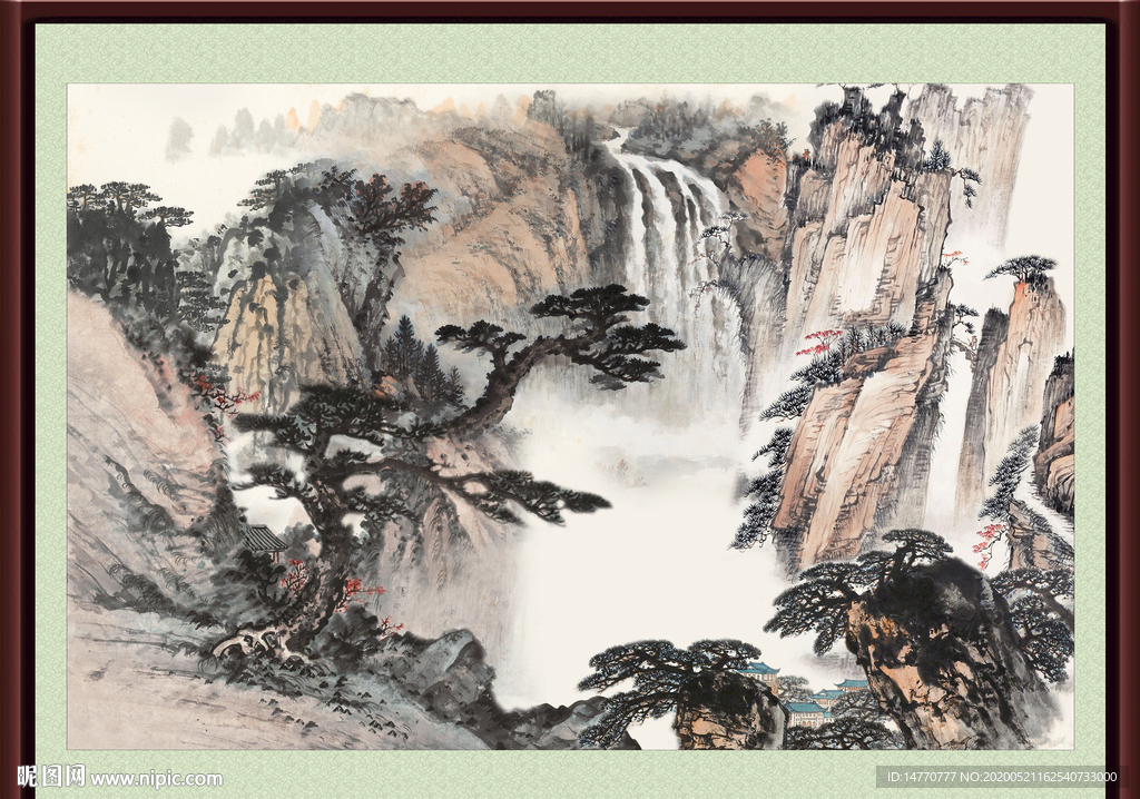 泰山