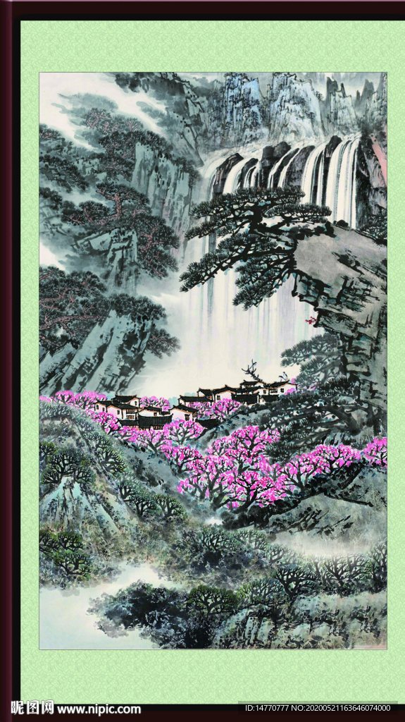 泰山