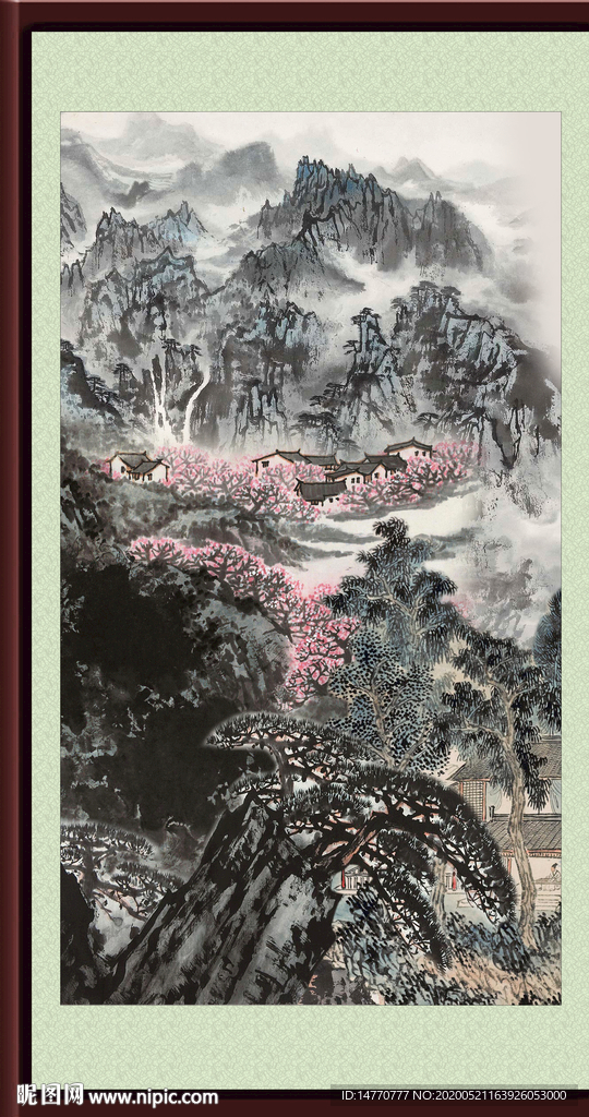 泰山