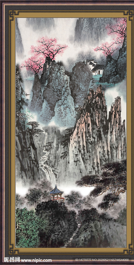 泰山