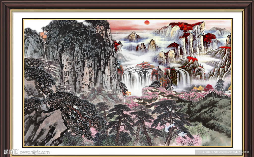 泰山