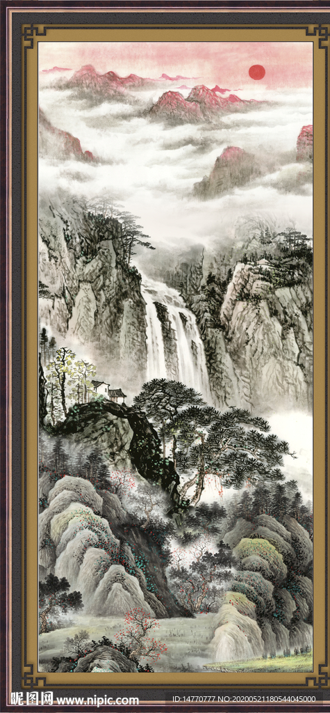 泰山