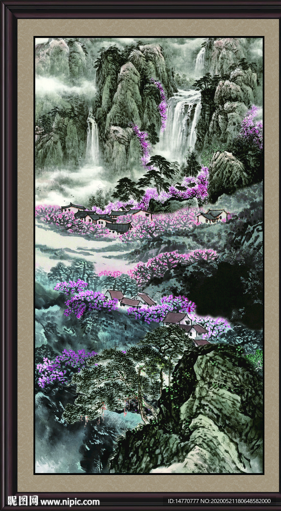 泰山
