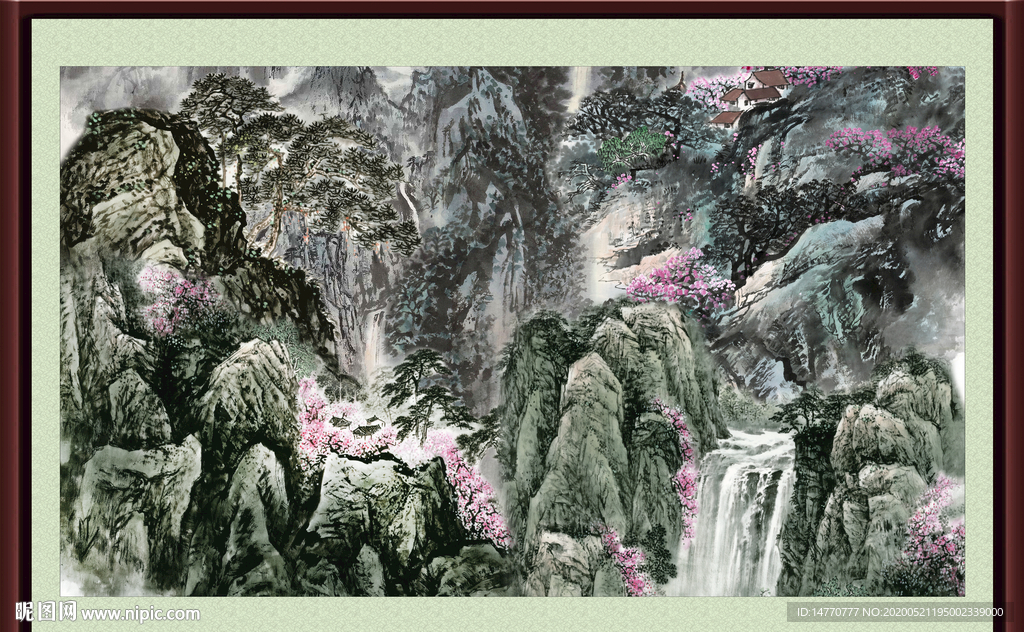 泰山