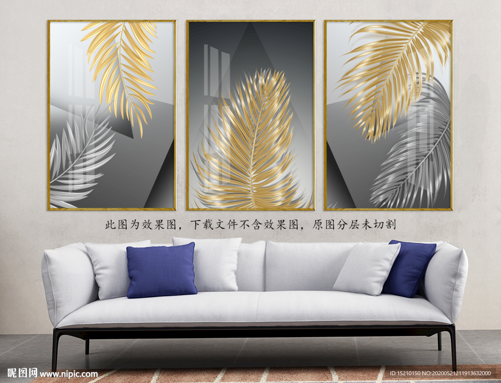 金色叶子客厅装饰画