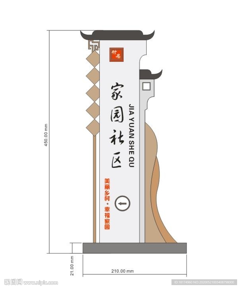 不锈钢烤漆牌子