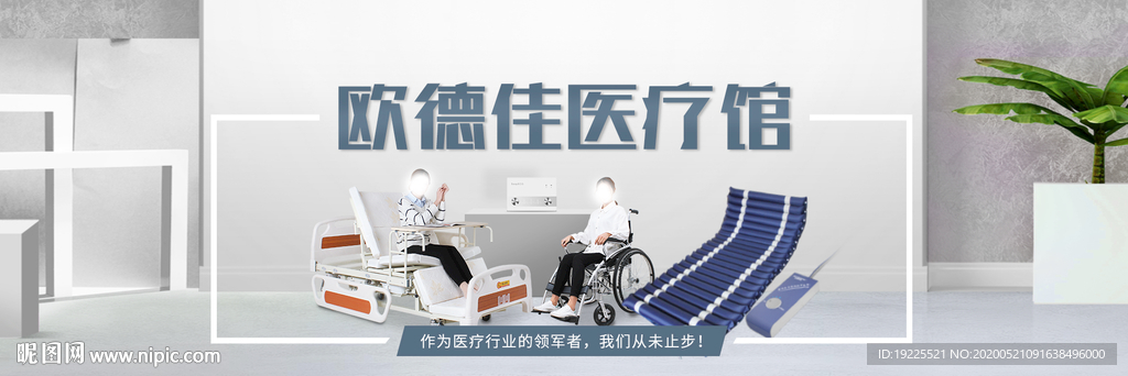 轮播图