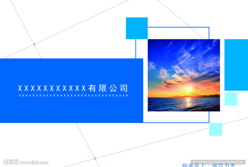 公司宣传册