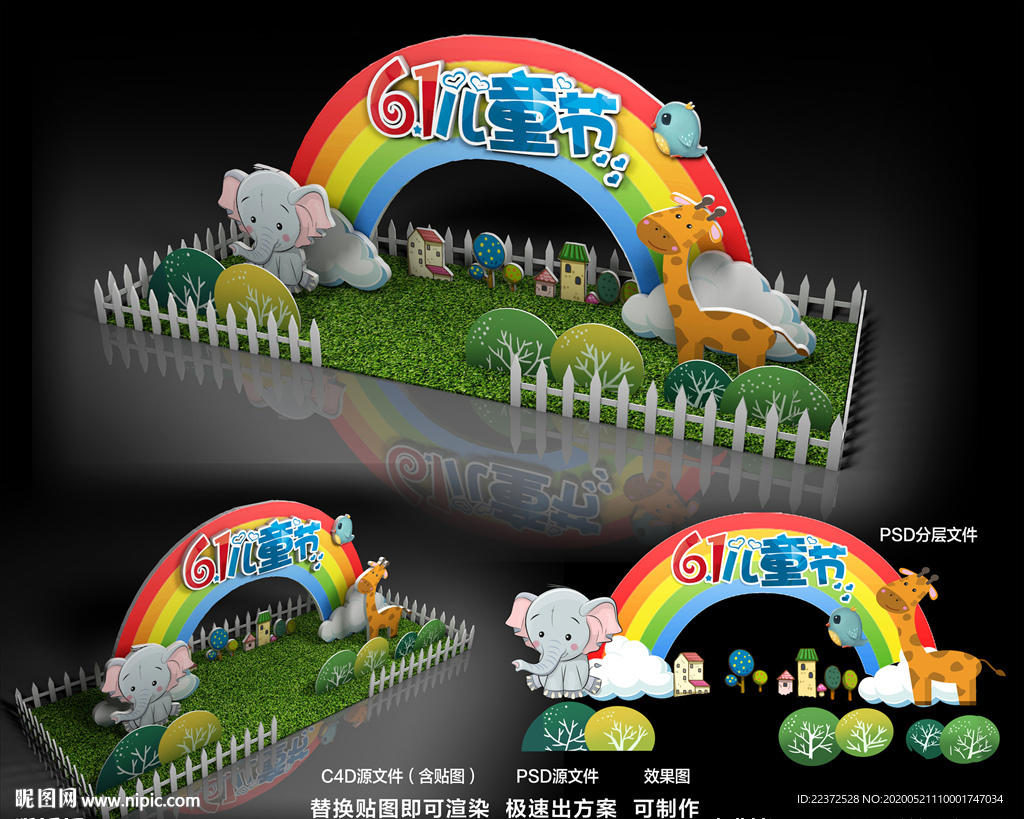 拍照区