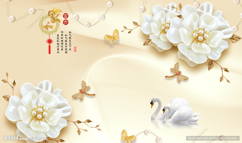 电视背景墙