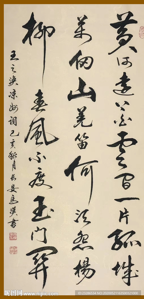 黄河