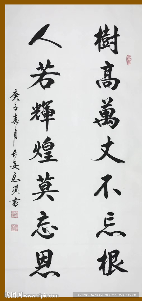 人和书