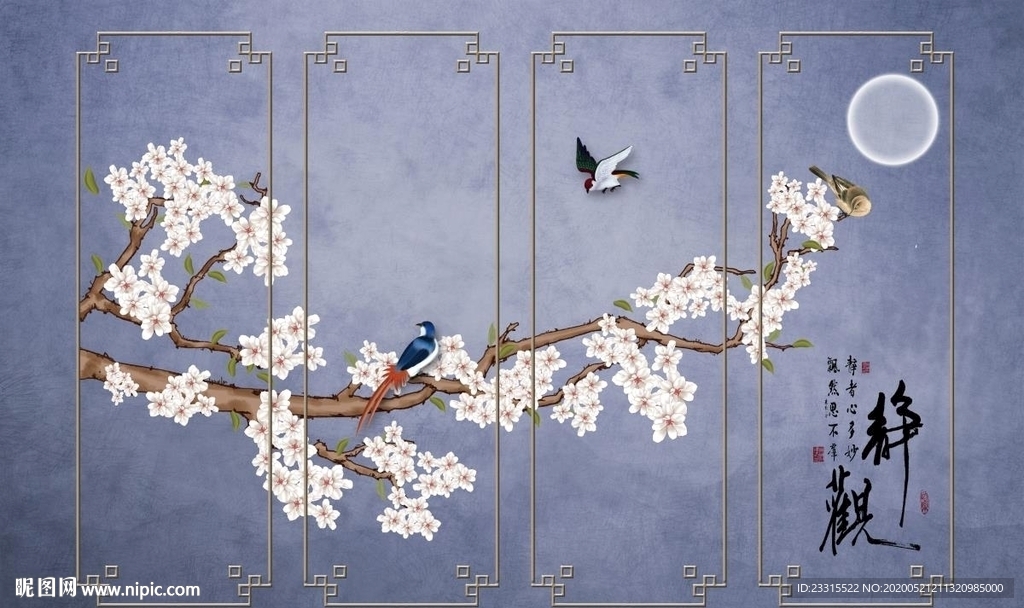 静观新中式客厅微晶石电视背景墙