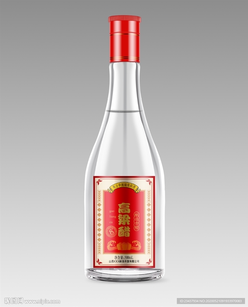 高粱醋标签