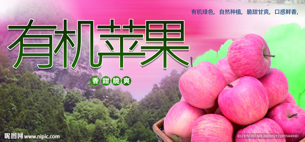苹果