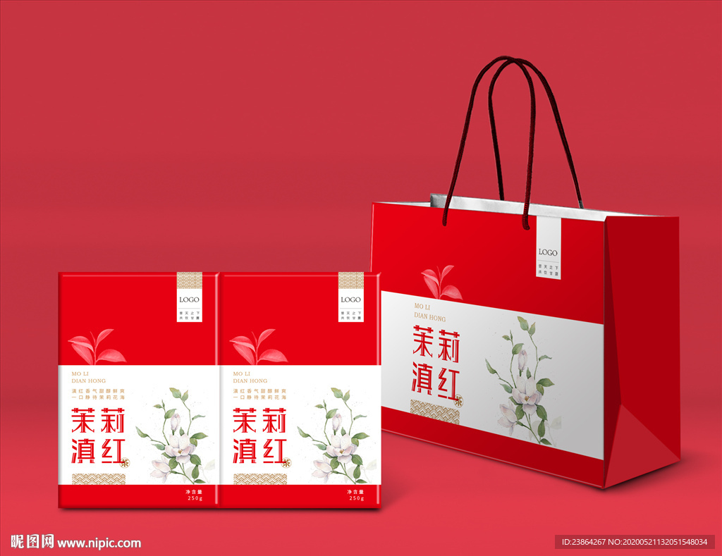 茶叶茉莉花包装盒手提袋
