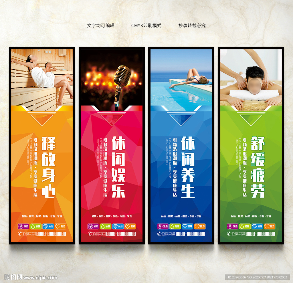 休闲会所