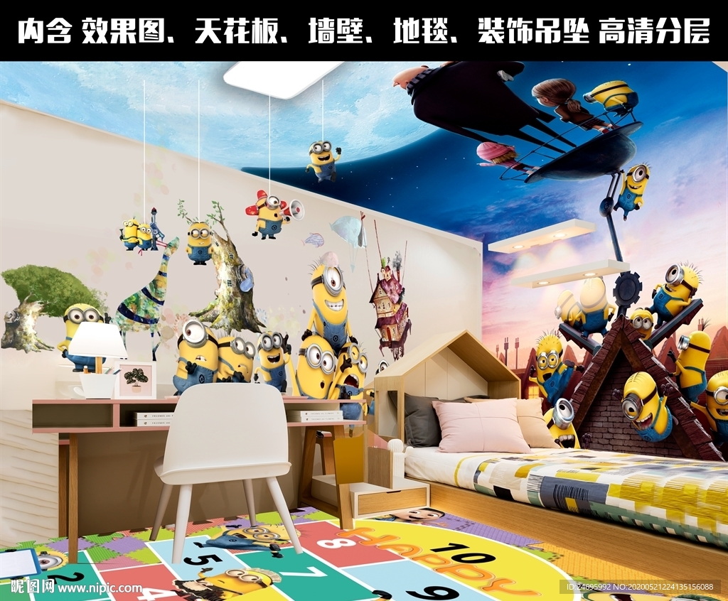 卡通主题 儿童房设计