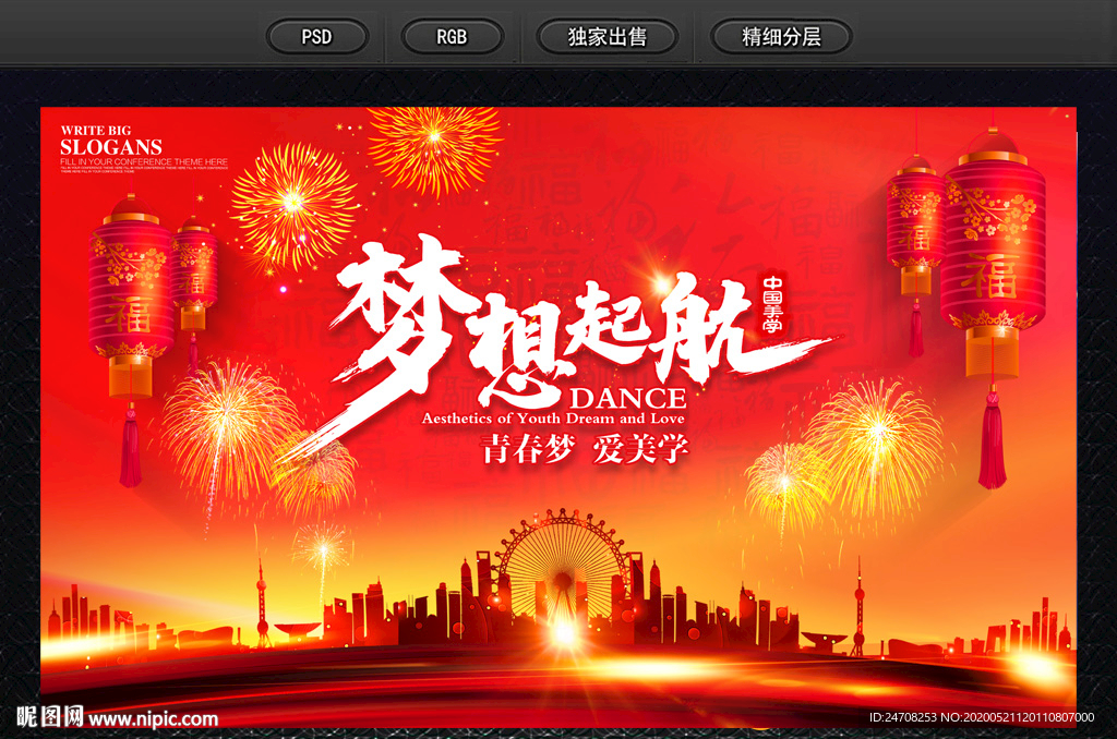 嘉年华