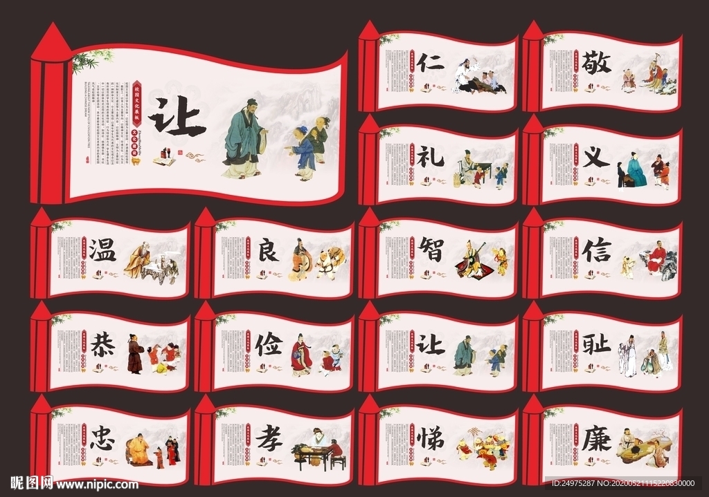 小学文化