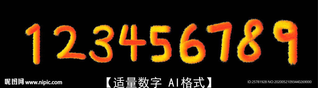数字 矢量数字 艺术数字