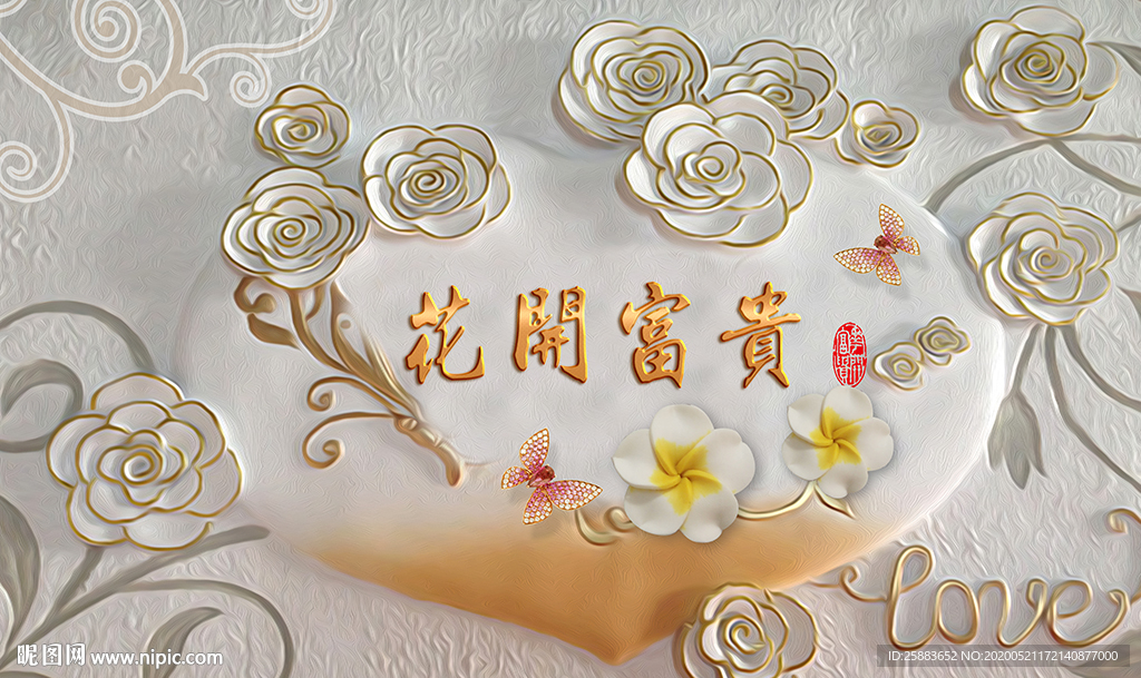 花开富贵浮雕电视背景墙