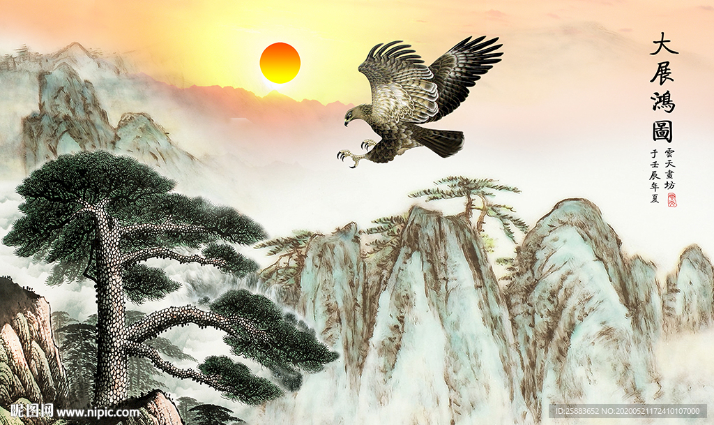 大展宏图电视背景墙