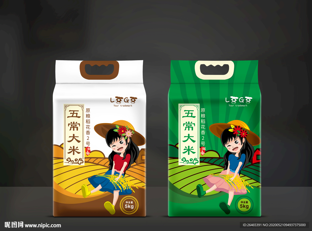 大米包装