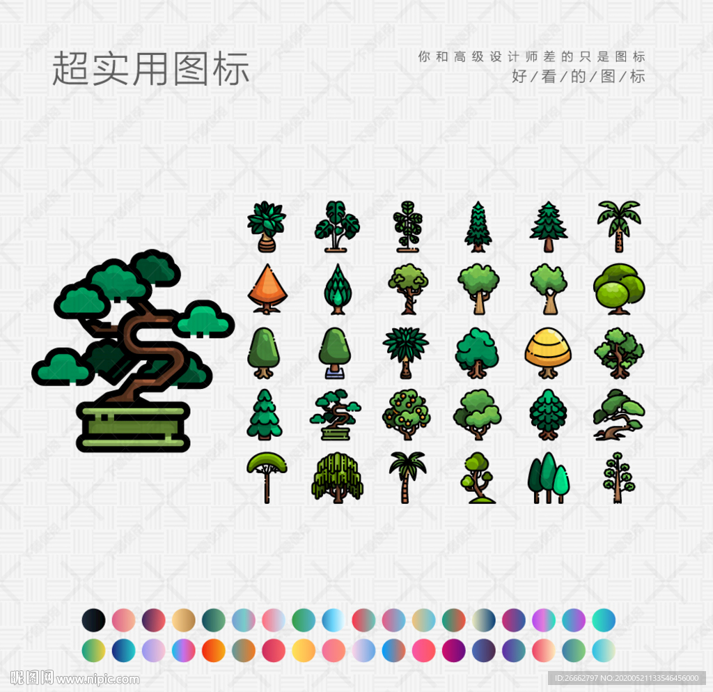 树