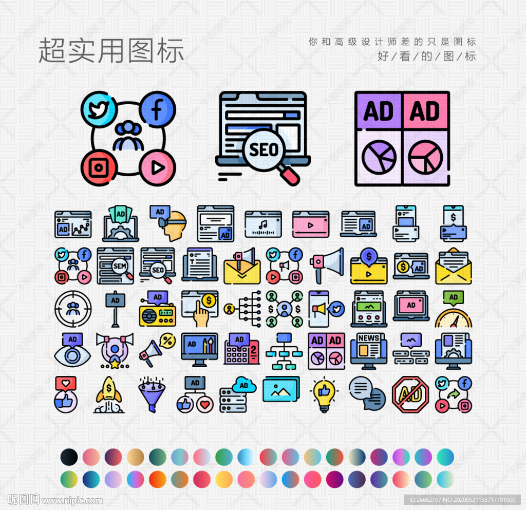 出海营销