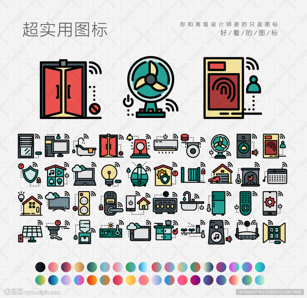 自动化