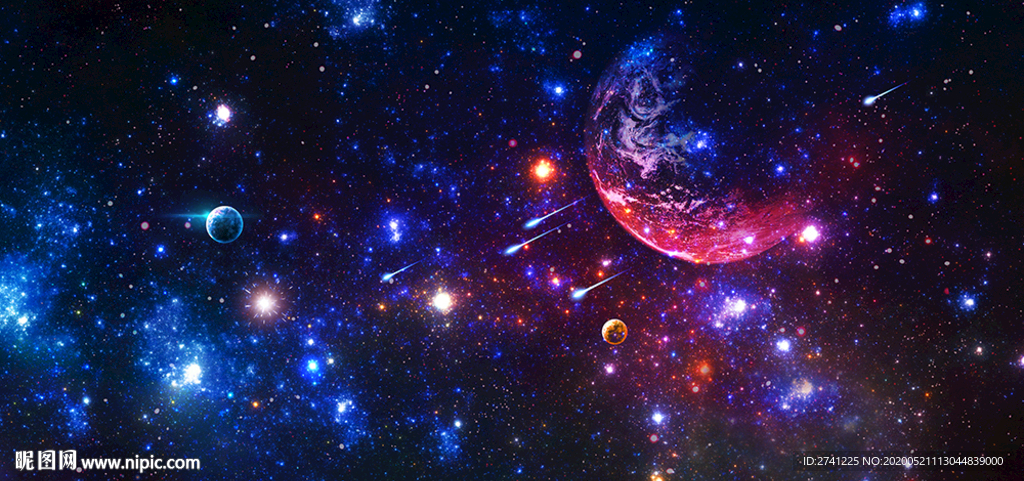 星空