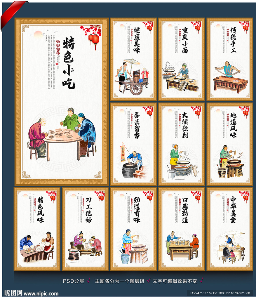 重庆小面