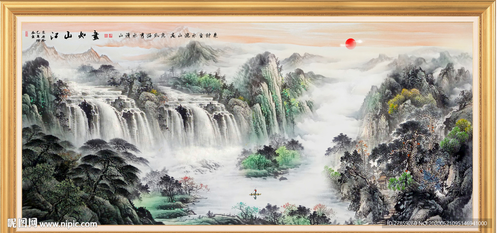 江山如画