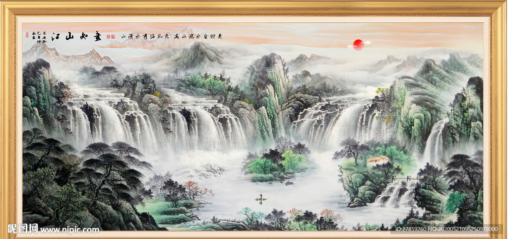 江山如画